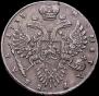1 rouble 1733 year