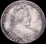 1 rouble 1733 year