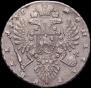 1 рубль 1735 года
