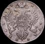 1 рубль 1737 года