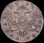 1 рубль 1742 года