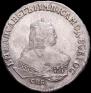 1 rouble 1750 year