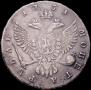 1 рубль 1751 года