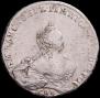 1 rouble 1755 year