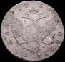 1 rouble 1756 year