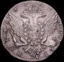 1 rouble 1767 year
