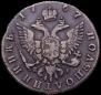 Полуполтинник 1767 года