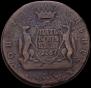 5 копеек 1767 года