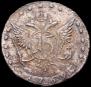 15 копеек 1769 года
