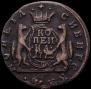 1 kopeck 1772 year