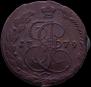 5 kopecks 1779 year
