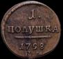 Polushka 1798 year