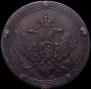 5 kopecks 1806 year