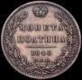 Poltina 1846 year