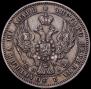 Poltina 1846 year