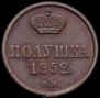 Polushka 1852 year