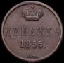 Denezhka 1855 year