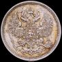 20 kopecks 1861 year