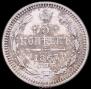 5 kopecks 1867 year