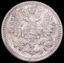 5 kopecks 1867 year