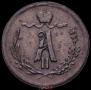 1/4 kopeck 1879 year