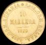10 markkaa 1879 year