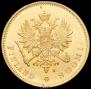 10 markkaa 1879 year