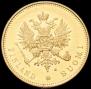 20 markkaa 1880 year