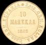 10 марок 1882 года
