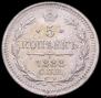5 kopecks 1888 year