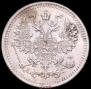 5 kopecks 1888 year