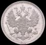 5 kopecks 1892 year