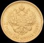 7,5 roubles 1897 year