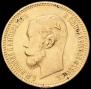 5 roubles 1902 year
