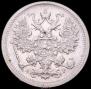 15 kopecks 1902 year