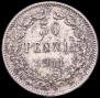 50 пенни 1911 года