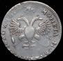 1 rouble 1719 year