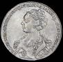 1 rouble 1726 year