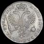 1 rouble 1726 year