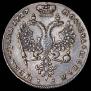 1 rouble 1727 year