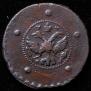 5 копеек 1727 года