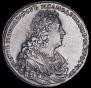 1 рубль 1728 года