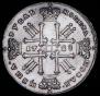 1 рубль 1728 года