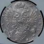 1 rouble 1737 year