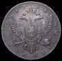 1 рубль 1741 года