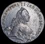 1 rouble 1762 year