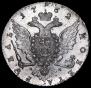 1 rouble 1762 year