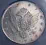 1 рубль 1787 года