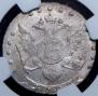 15 kopecks 1789 year