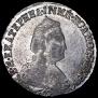 15 kopecks 1789 year